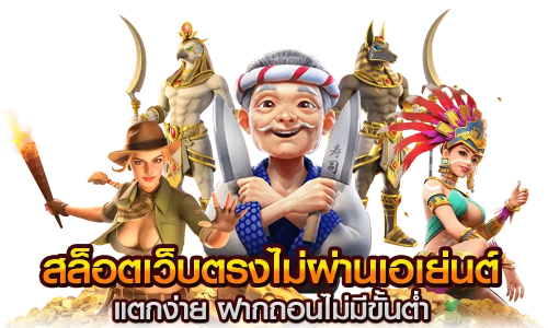 arbet55 ประสบการณ์ใหม่ของนักเดิมพันออนไลน์